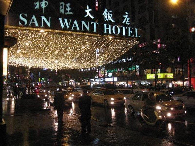 San Want Hotel Taipei Exterior photo
